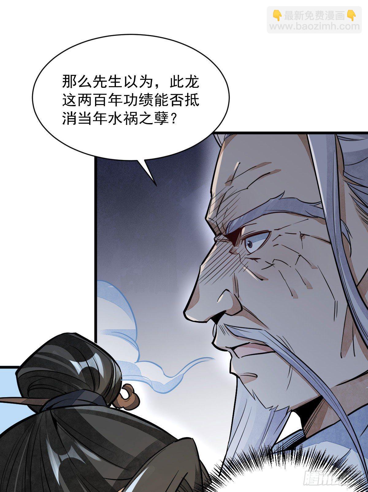 第34话31