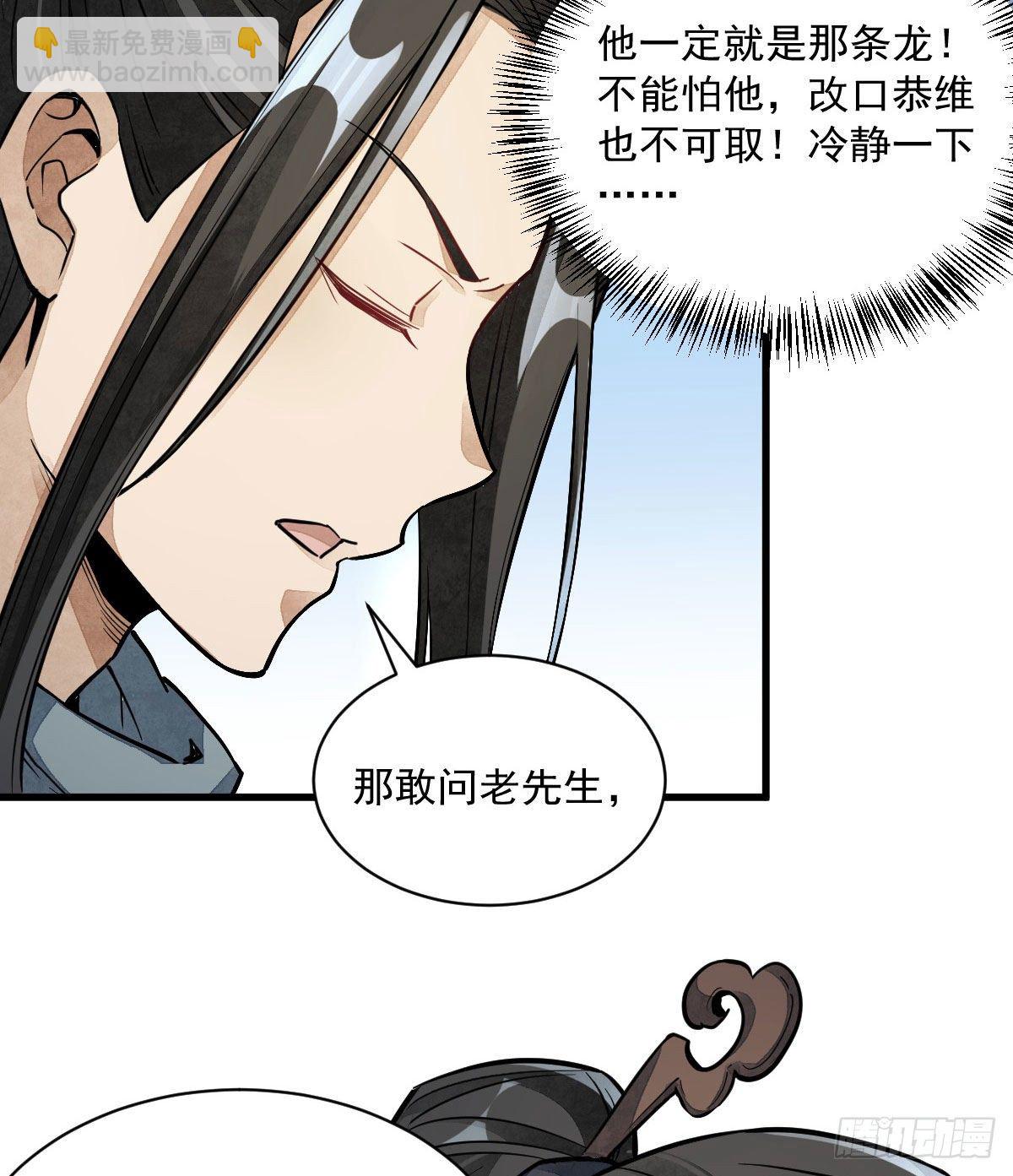 第34话32