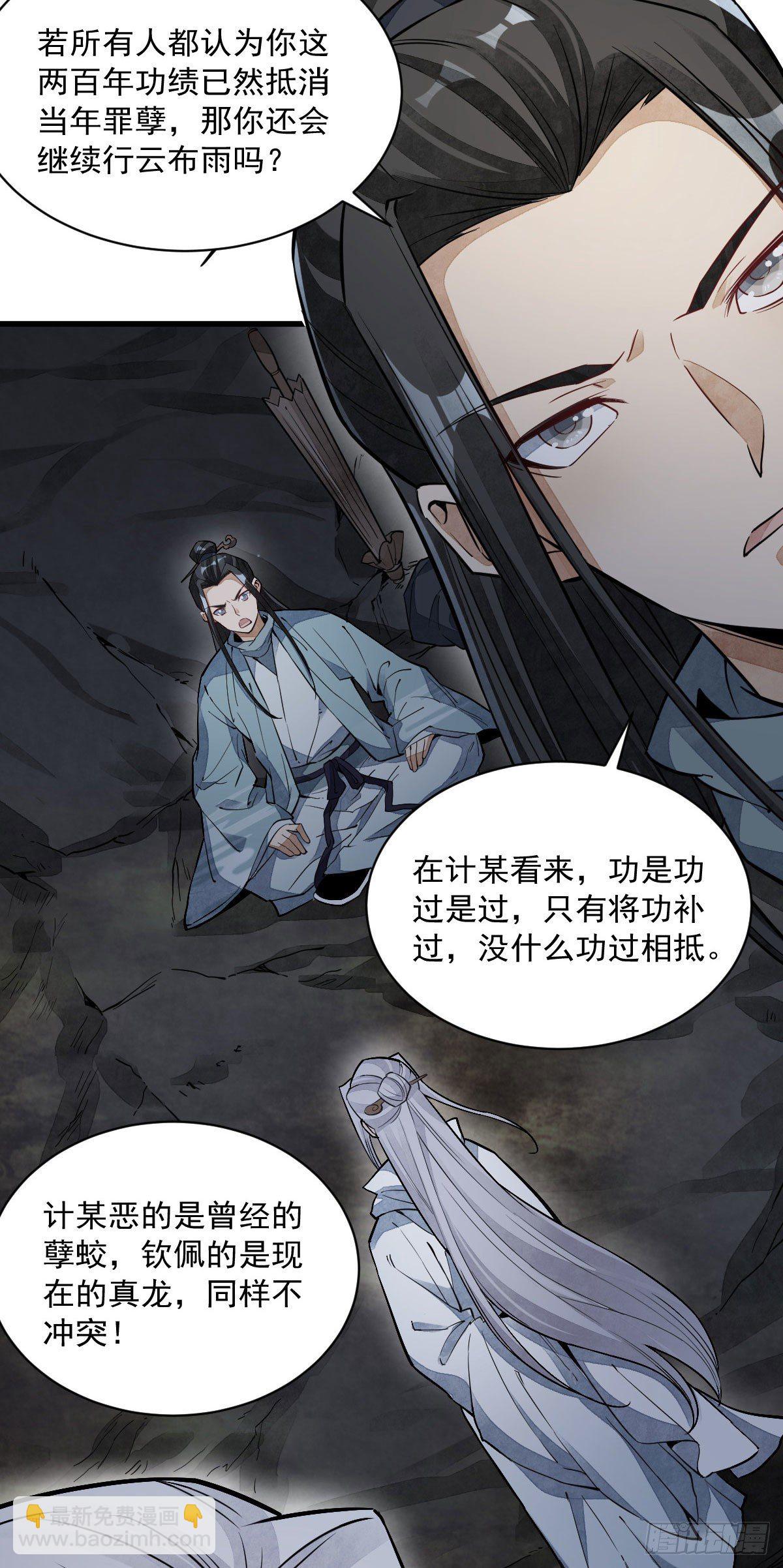 第34话33