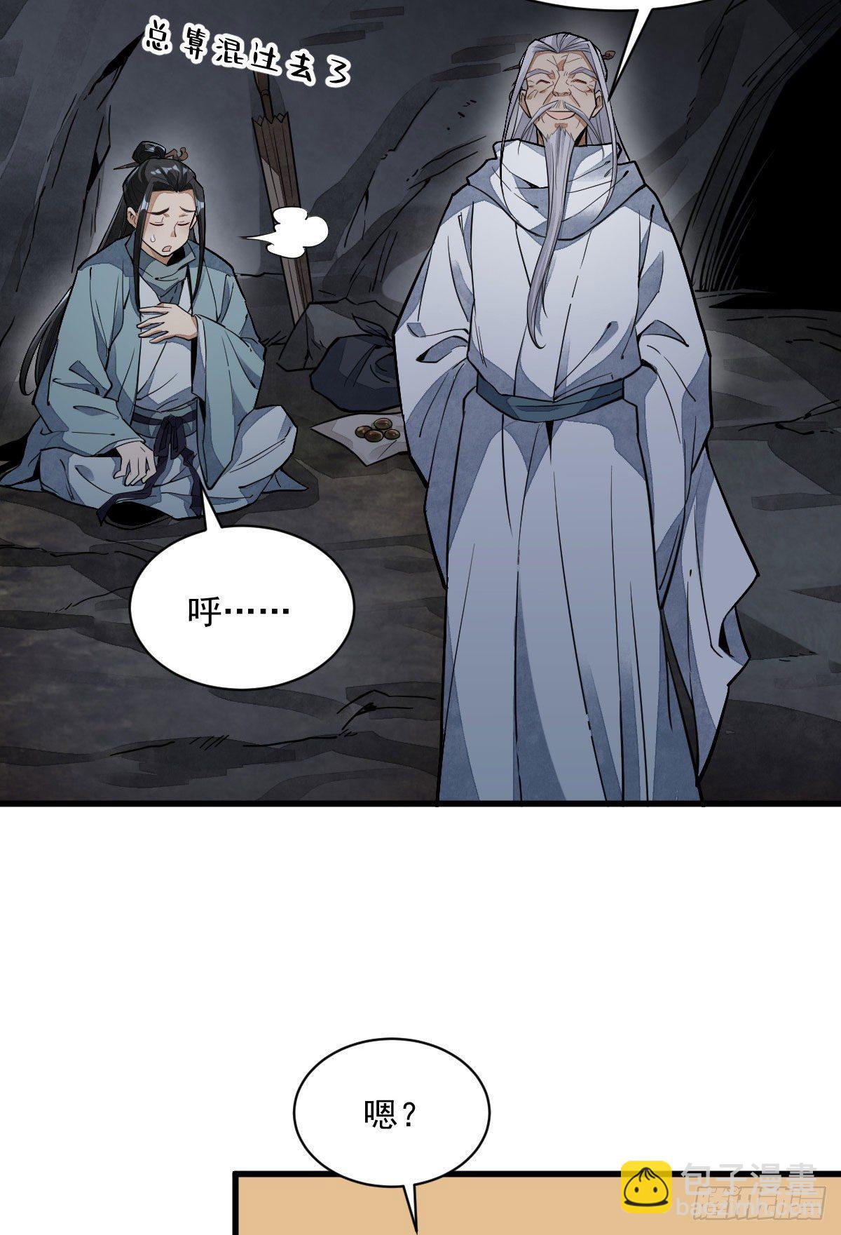 第34话35