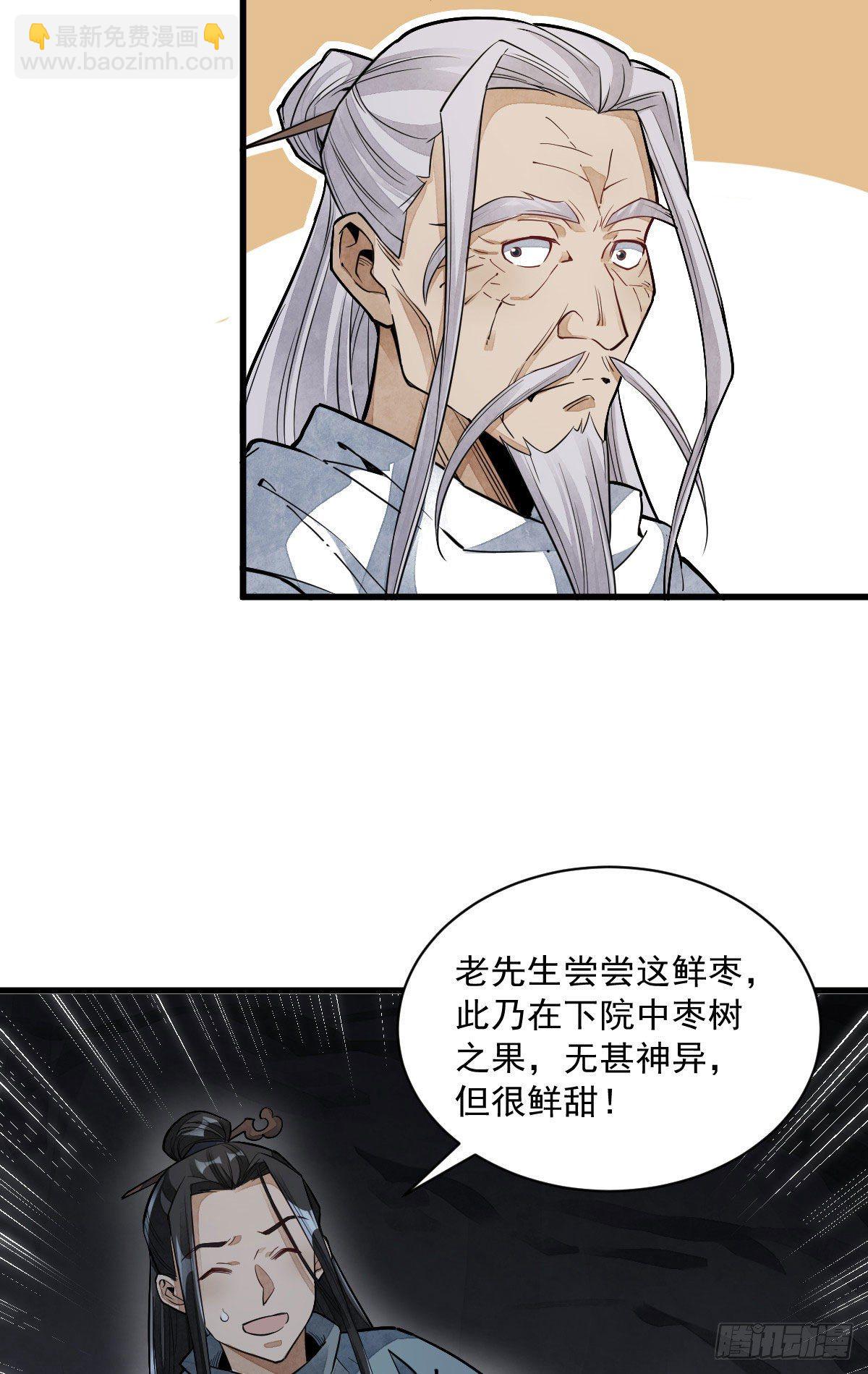 第34话36