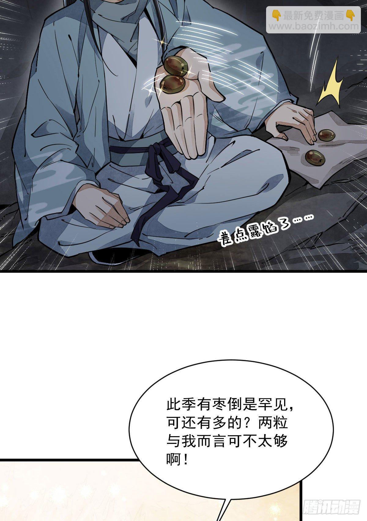 第34话37