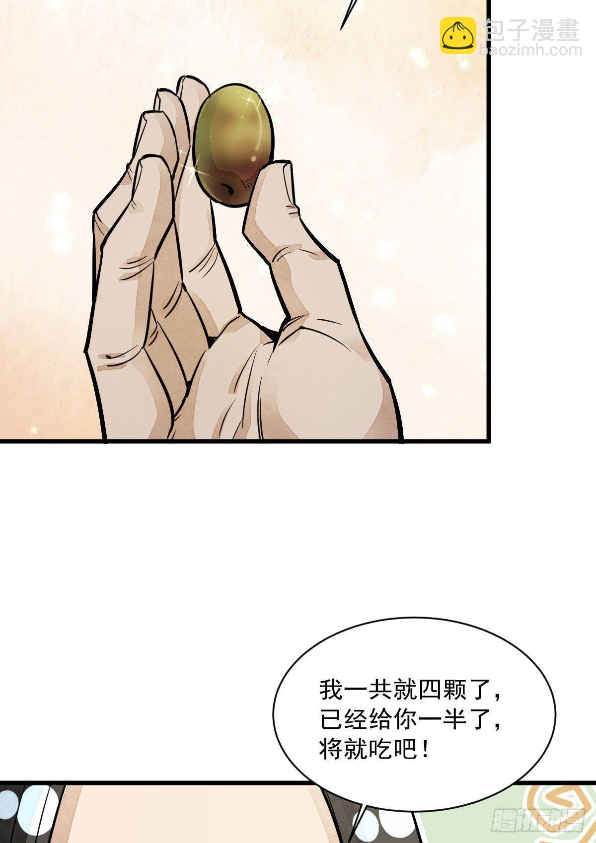 第34话38