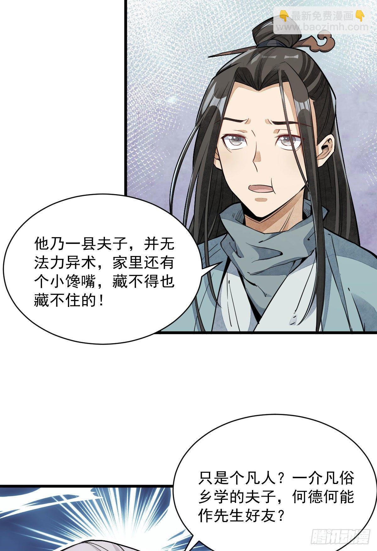第34话42