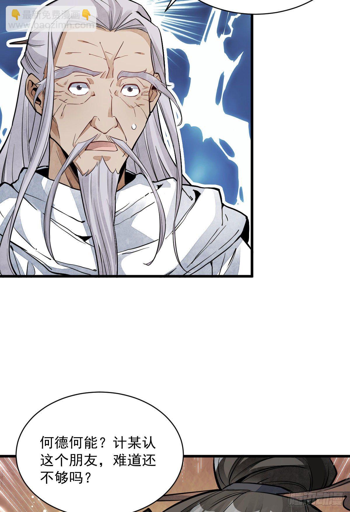 第34话43