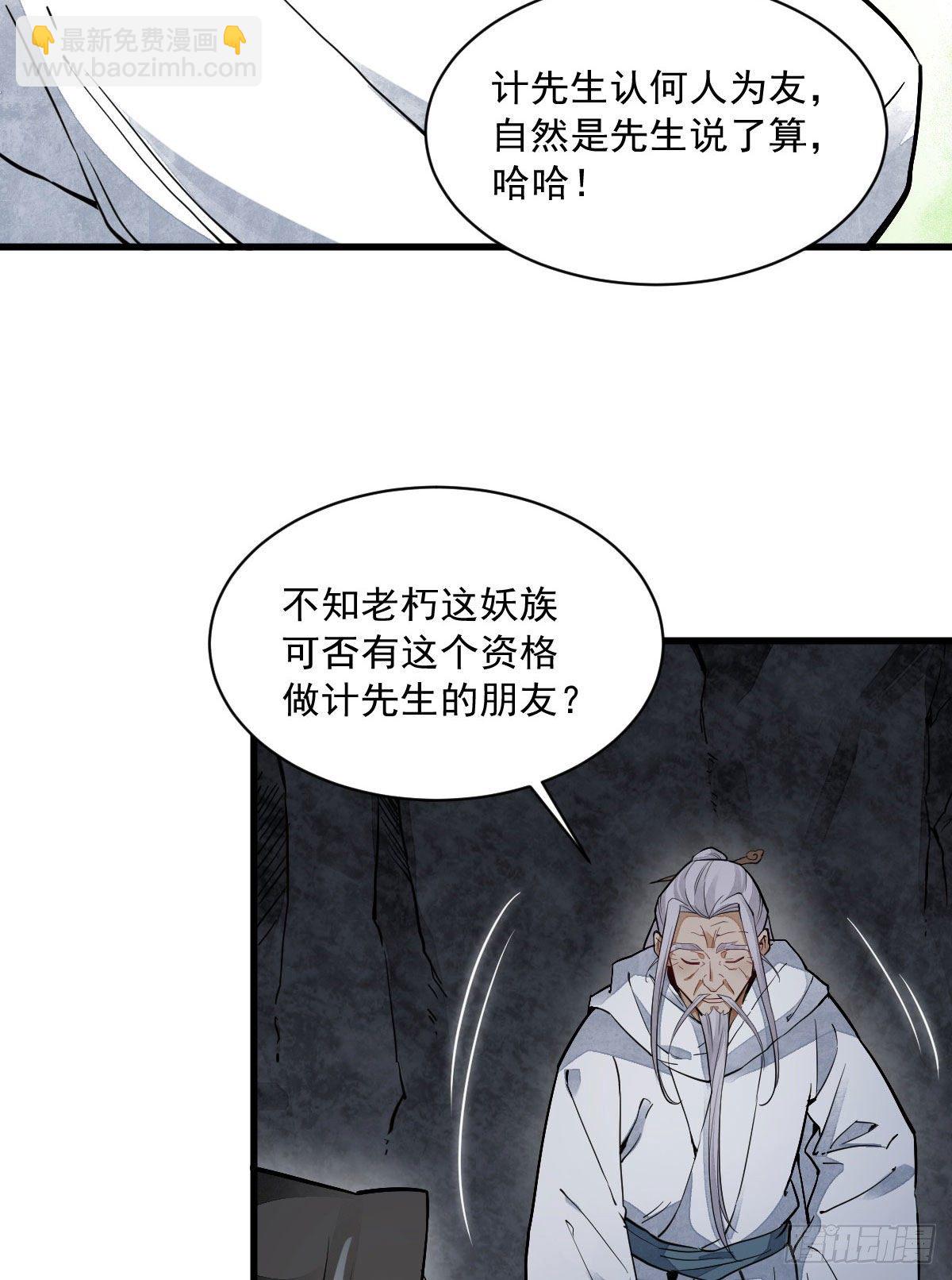 第34话46