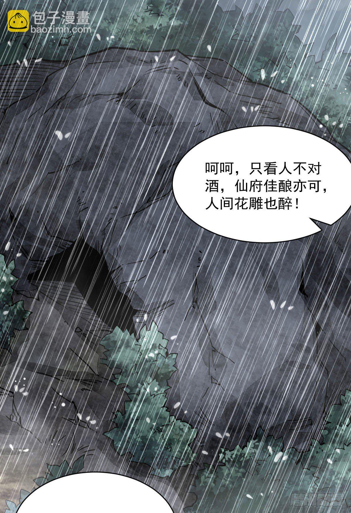 第34话48