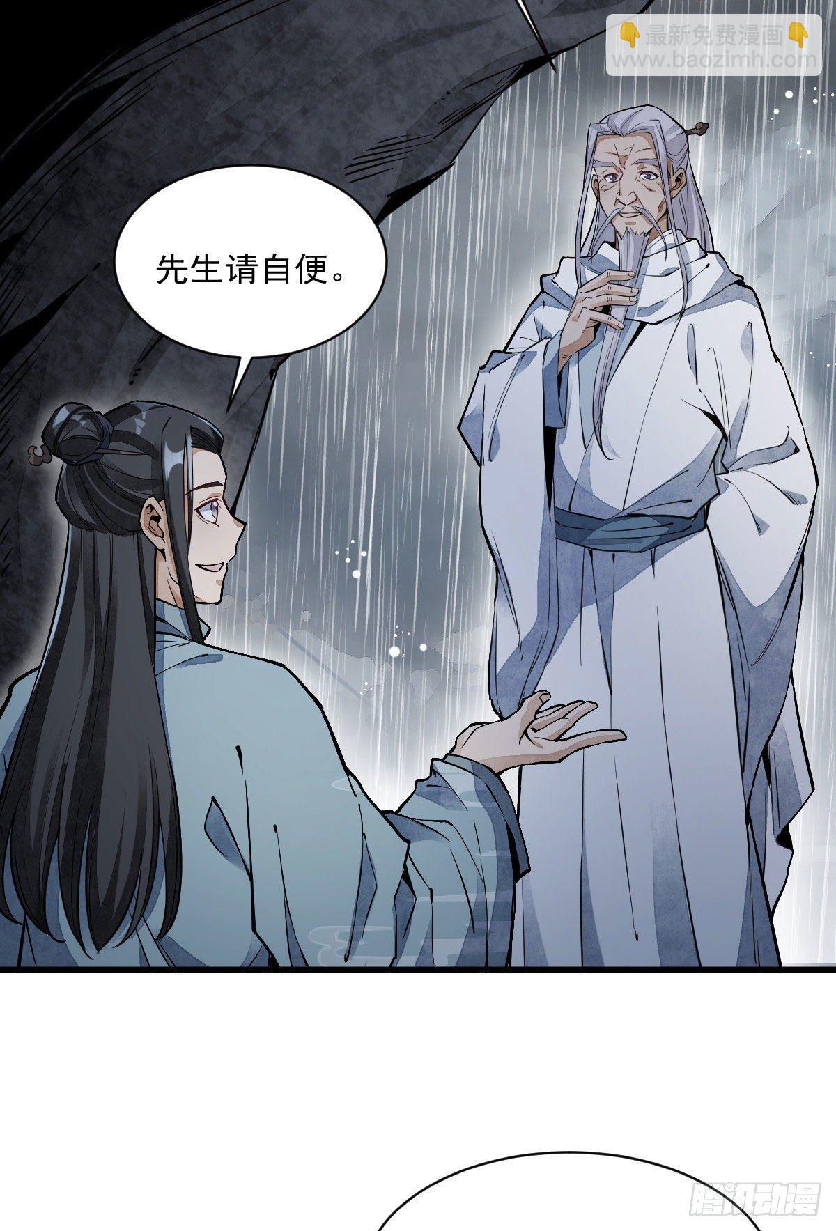 第34话5