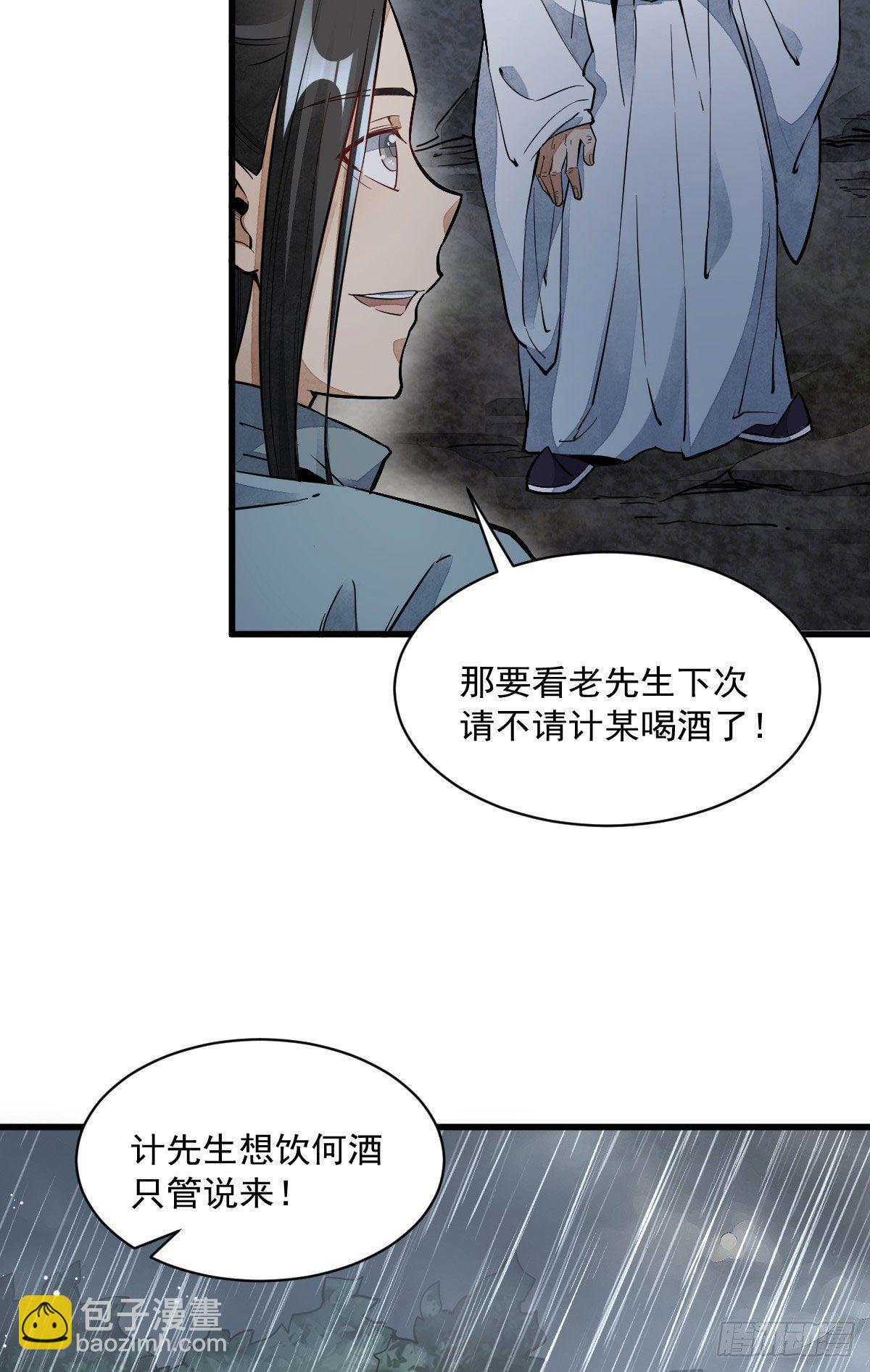 第34话51