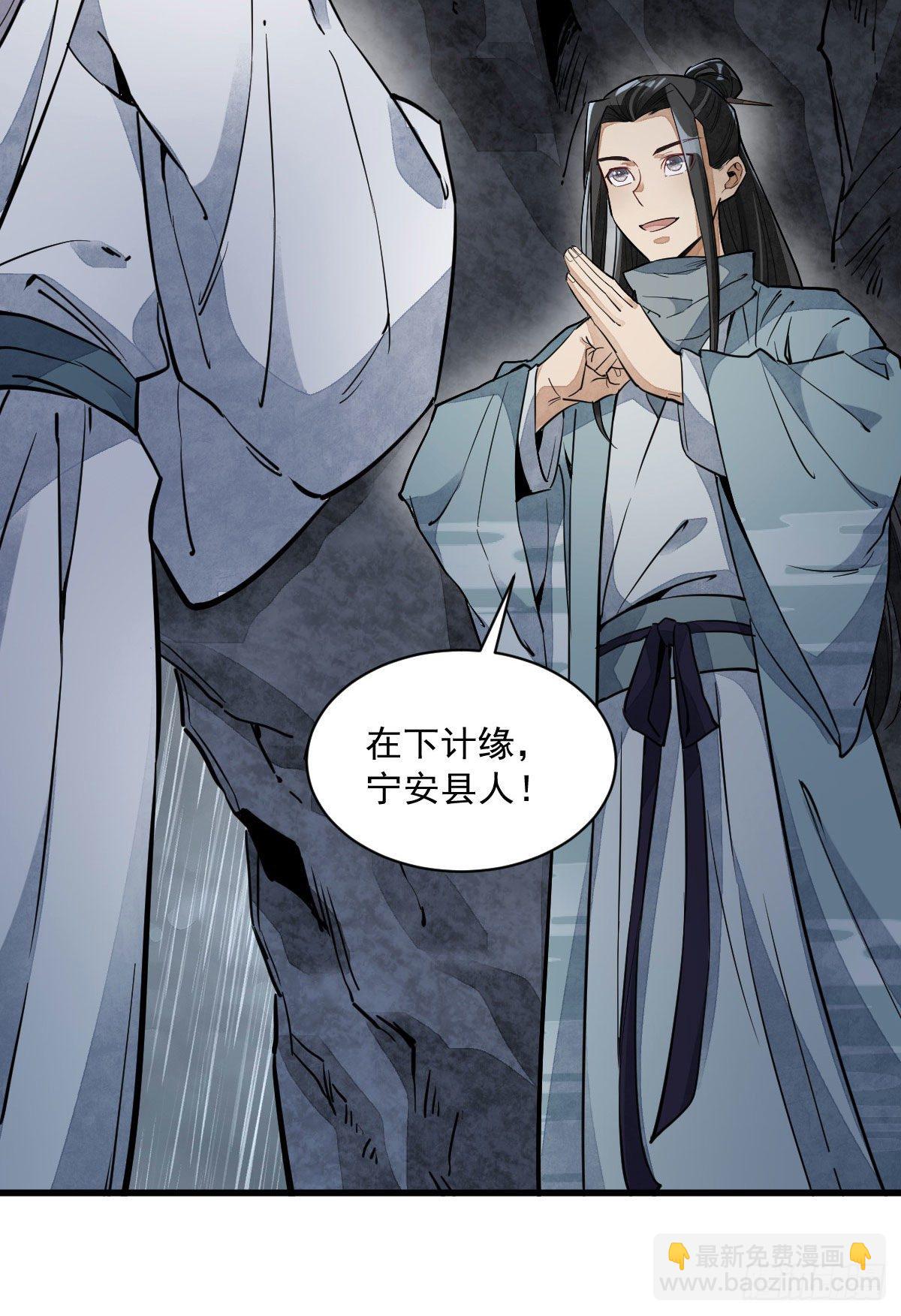 第34话54