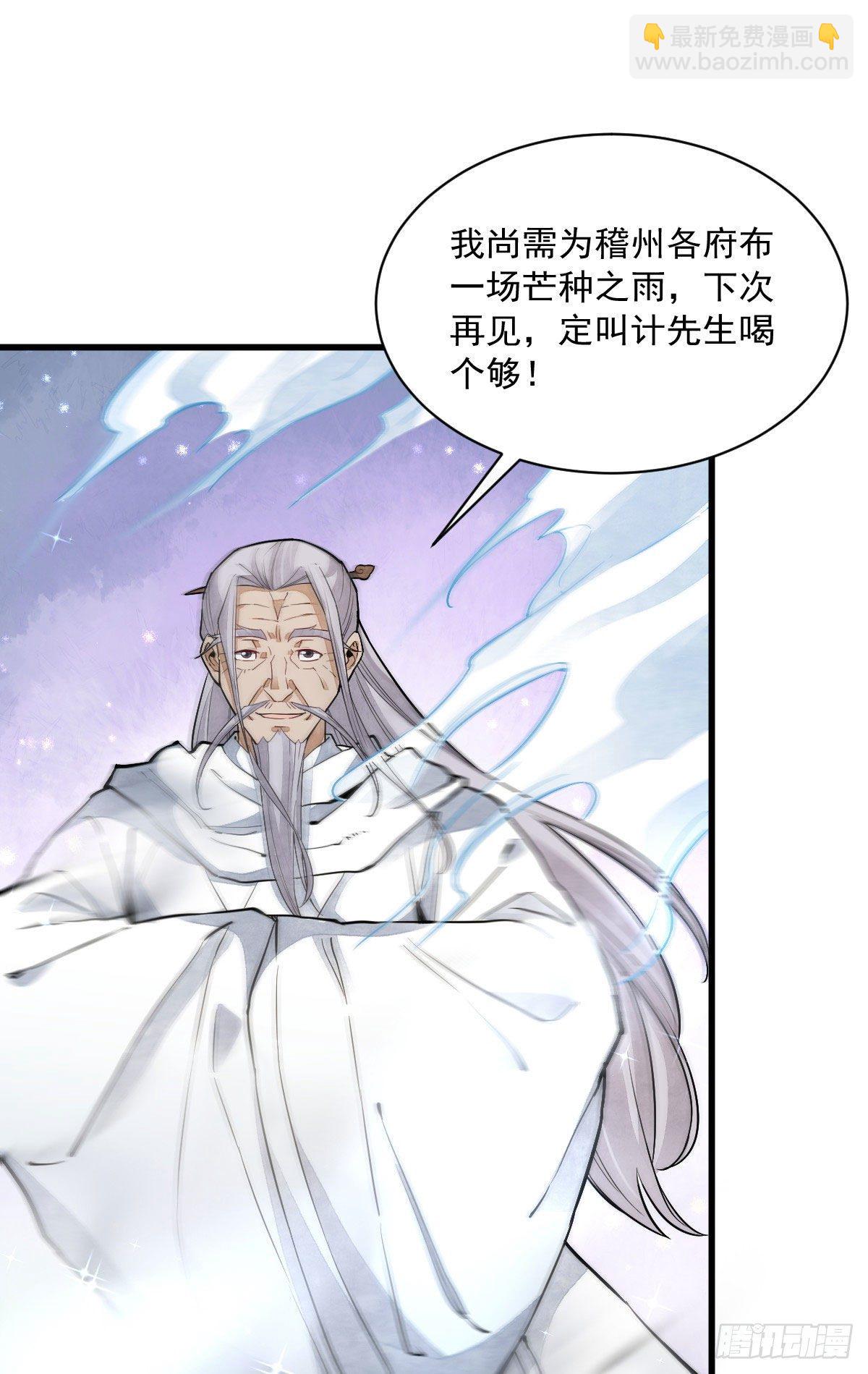 第34话55
