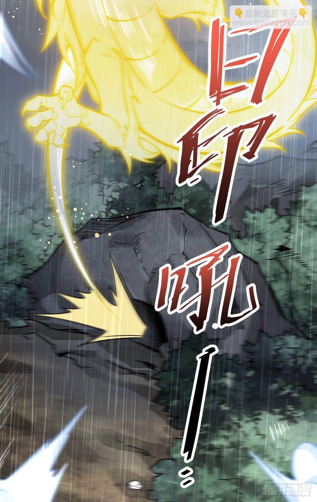 第34话57