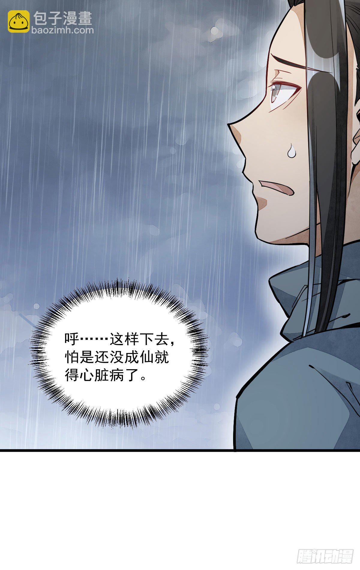 第34话59