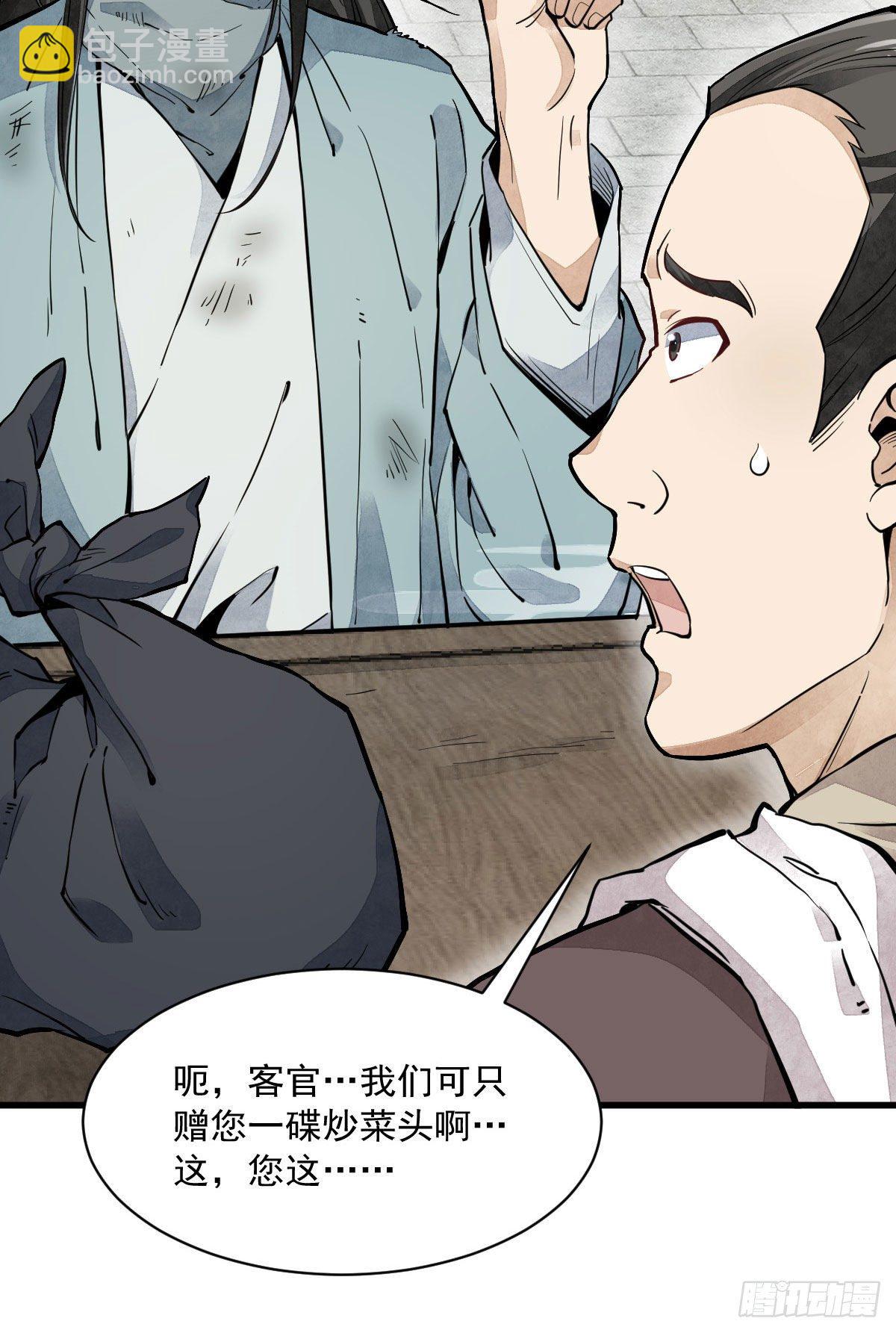 第35话10