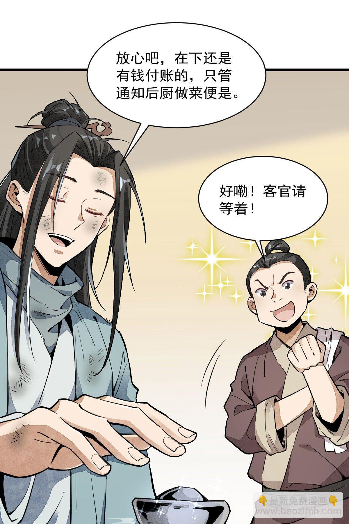 第35话11
