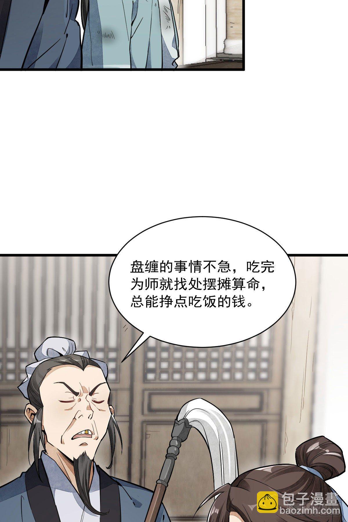 第35话13