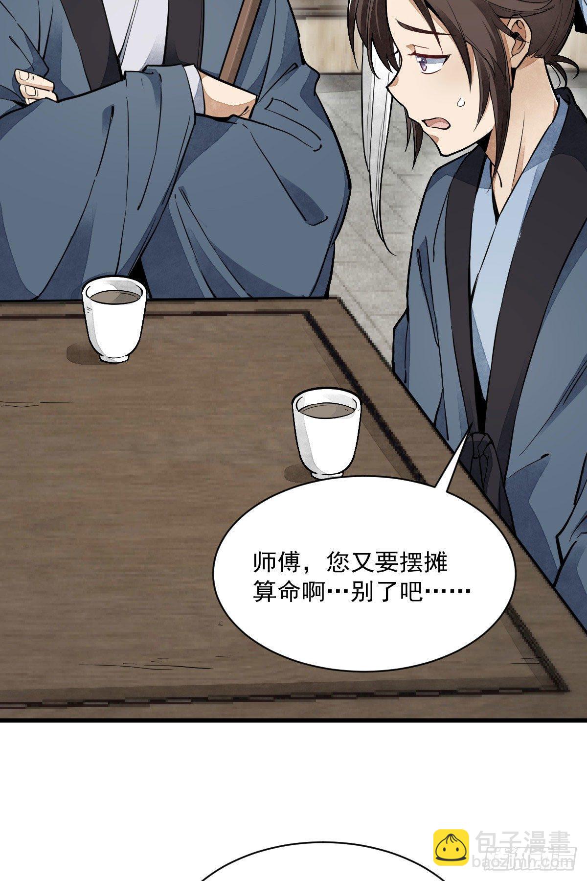 第35话14