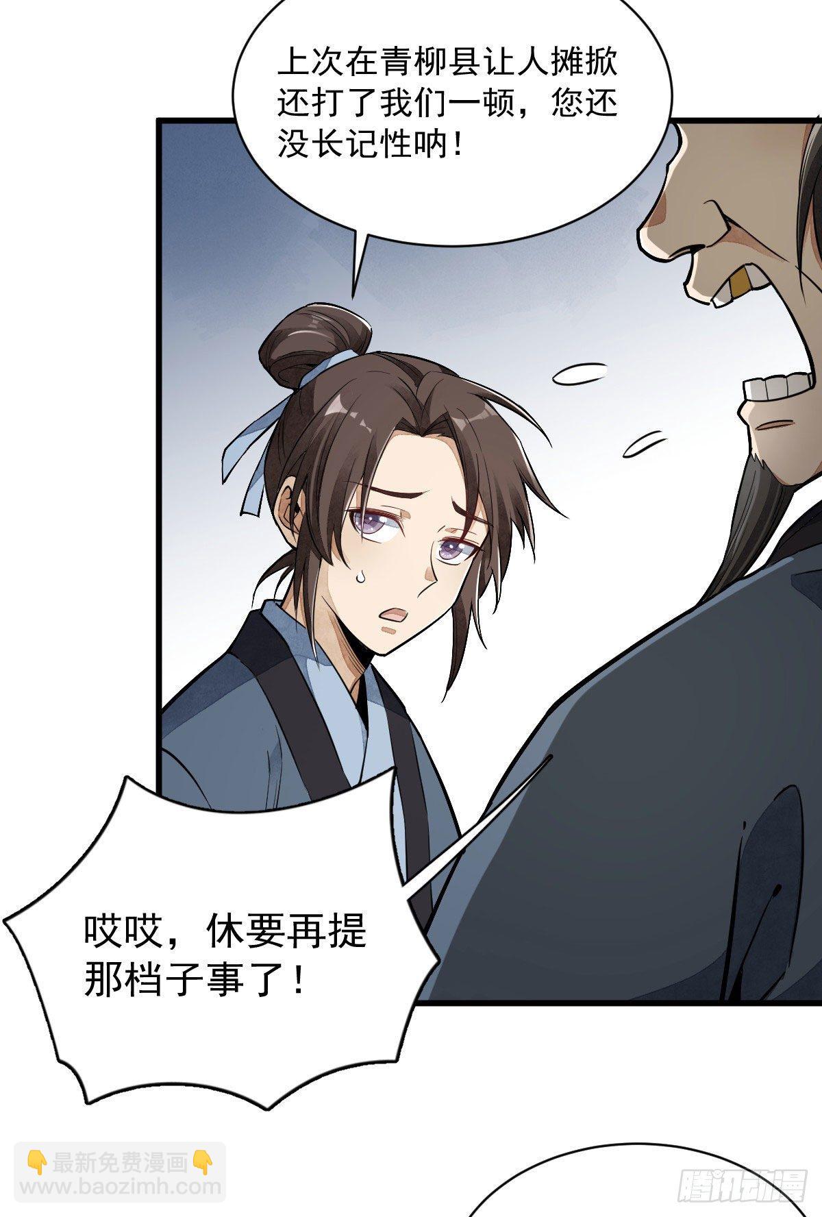 第35话15