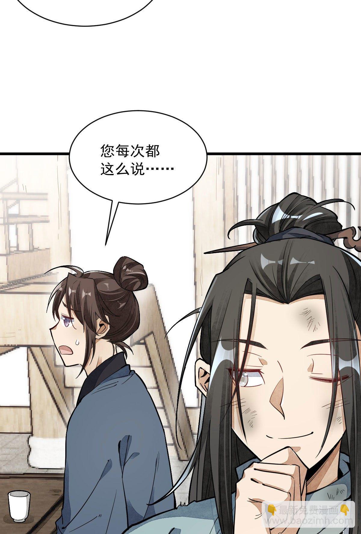 第35话17