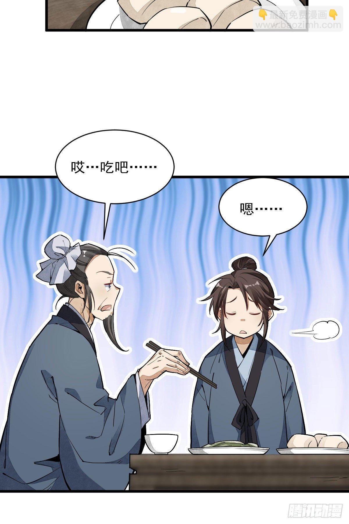 第35话19