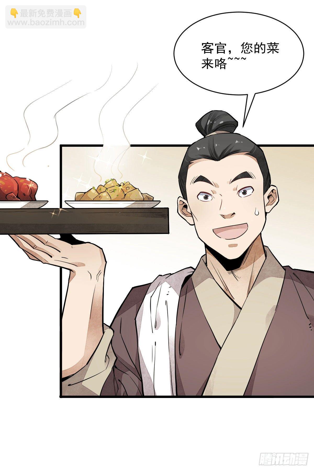 第35话20