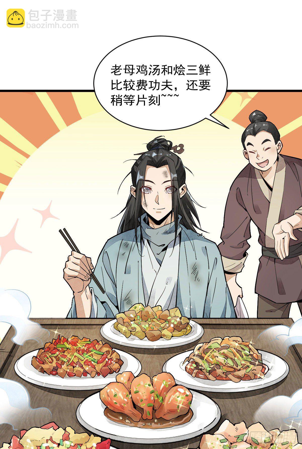 第35话21