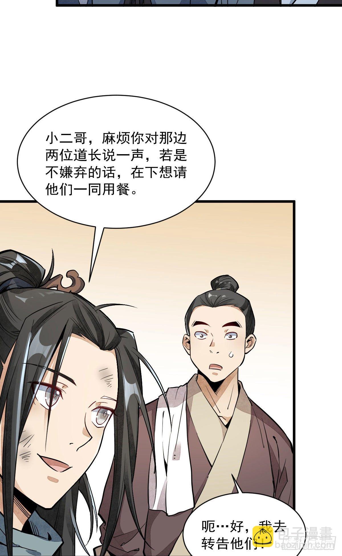 第35话23