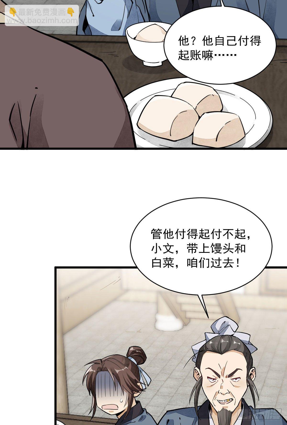 第35话25