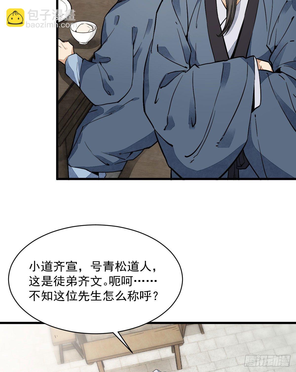 第35话26