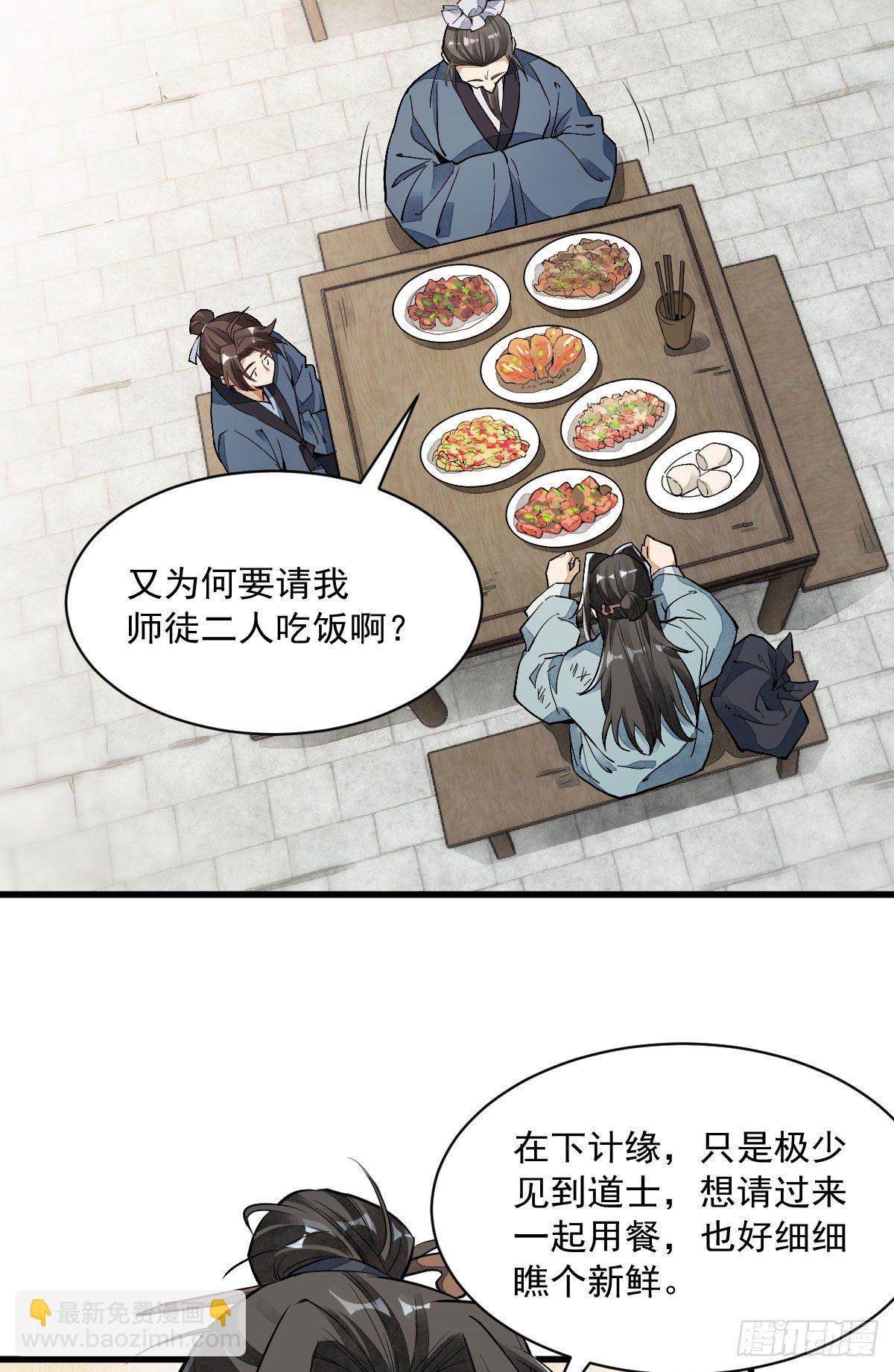 第35话27