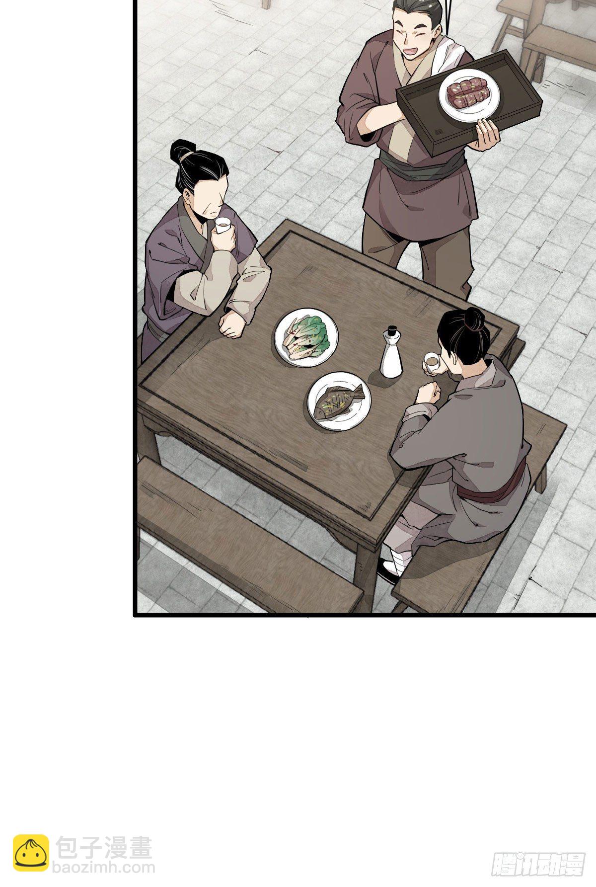 第35话3