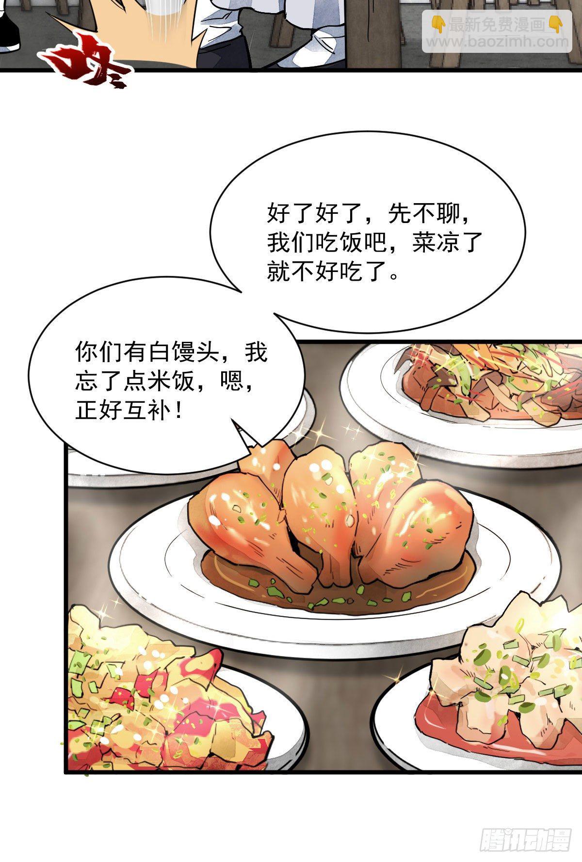 第35话30