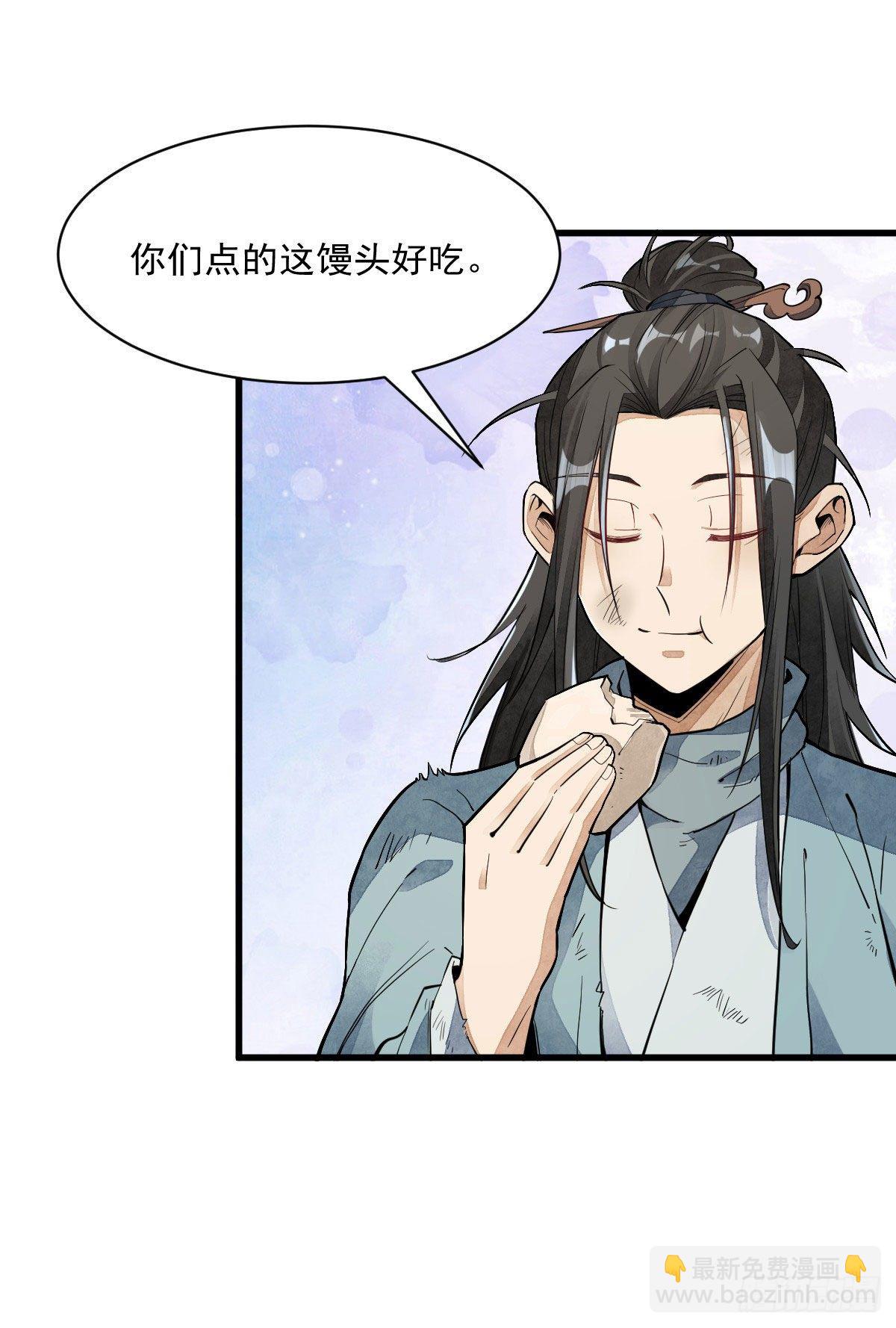 第35话31