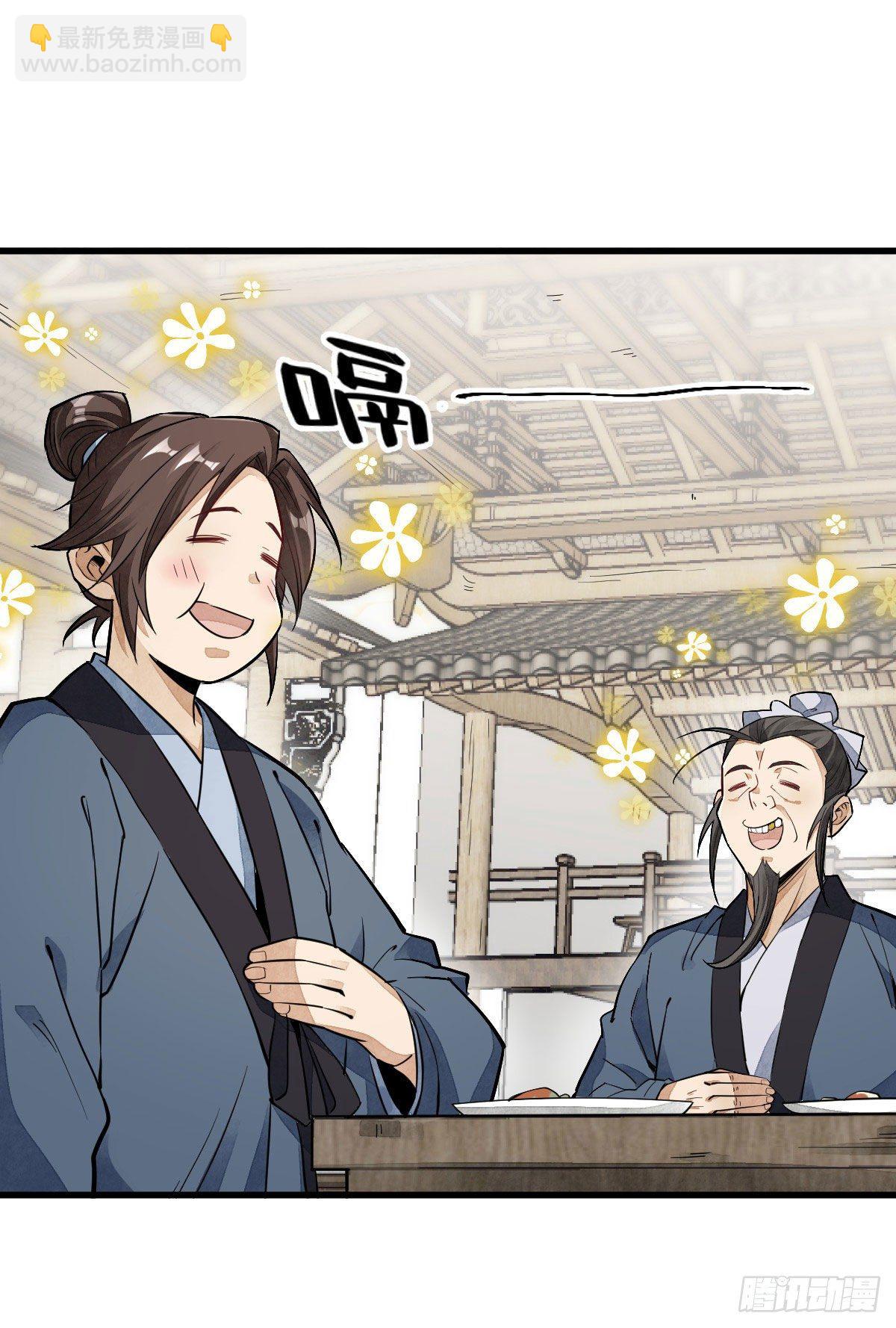 第35话35
