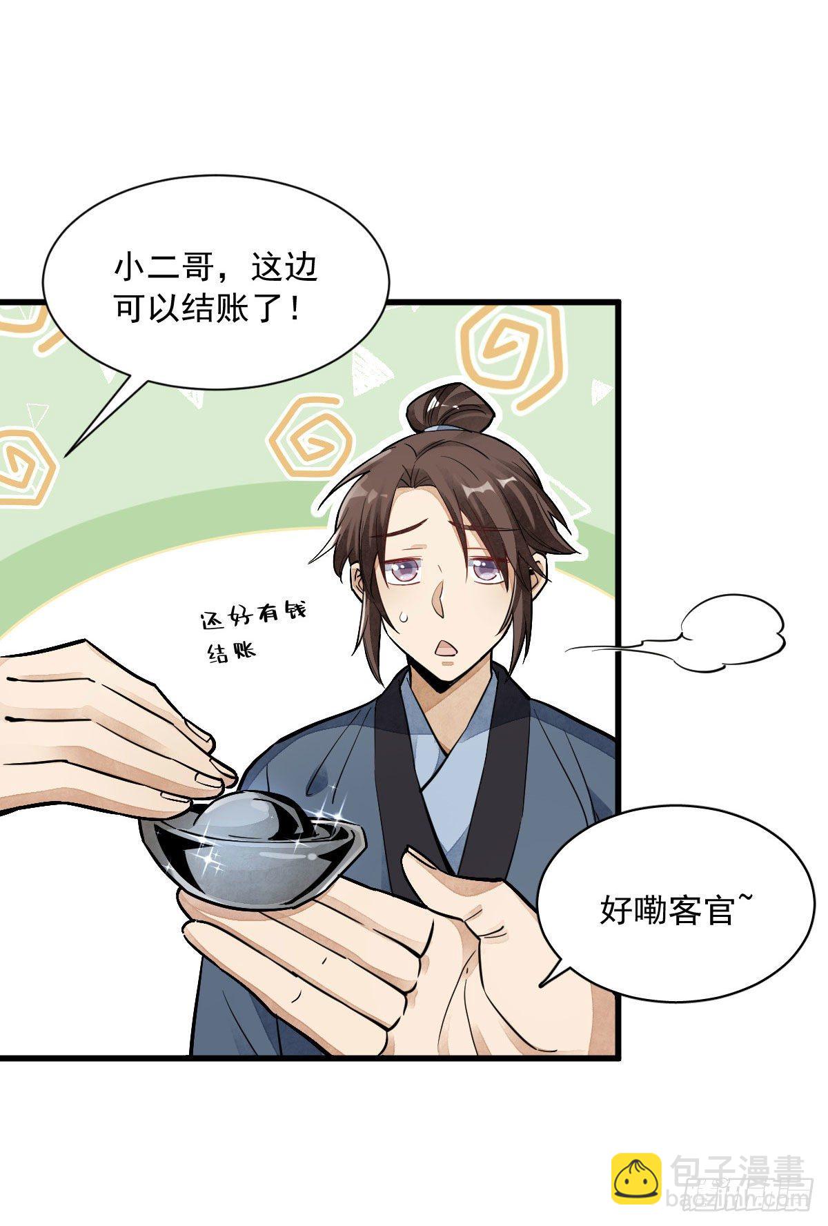 第35话36