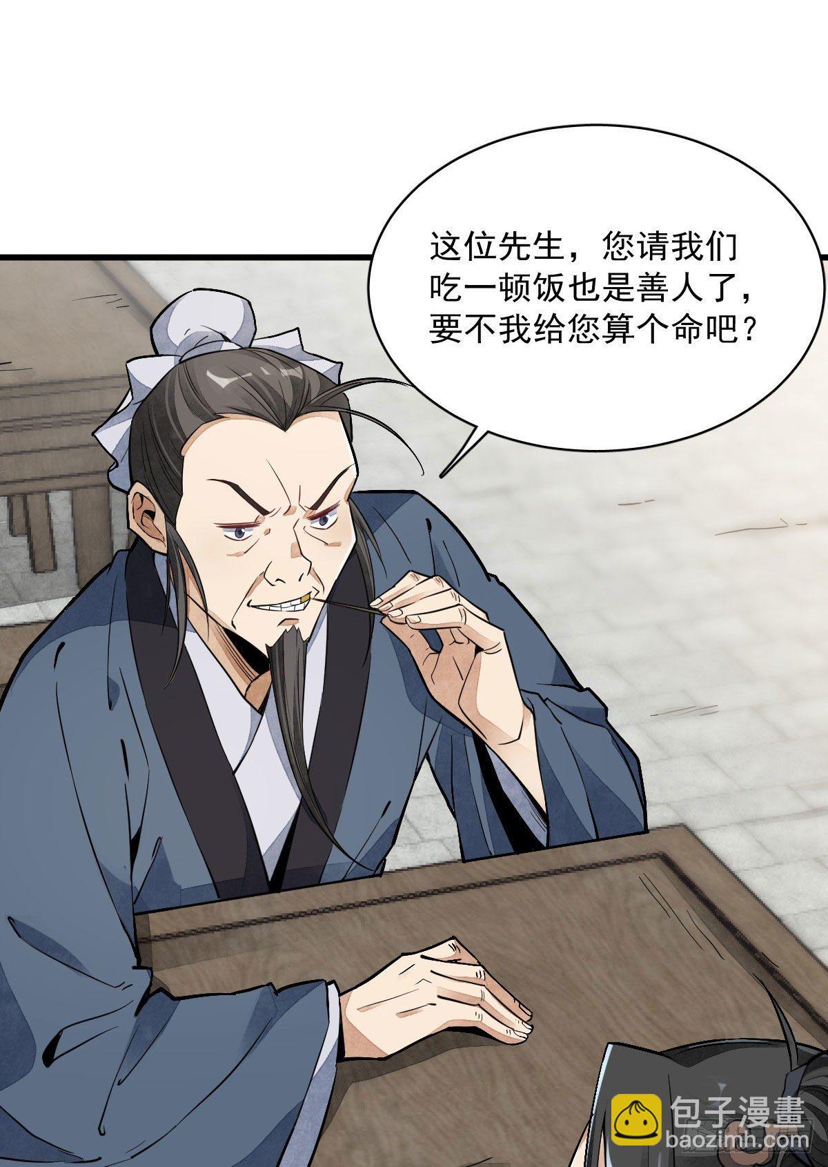 第35话37