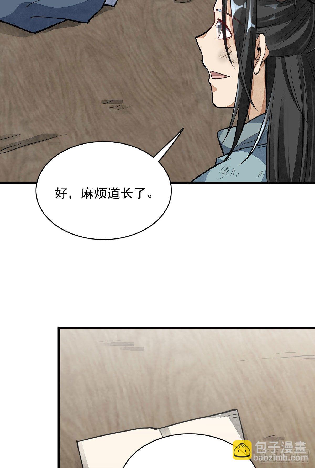 第35话38