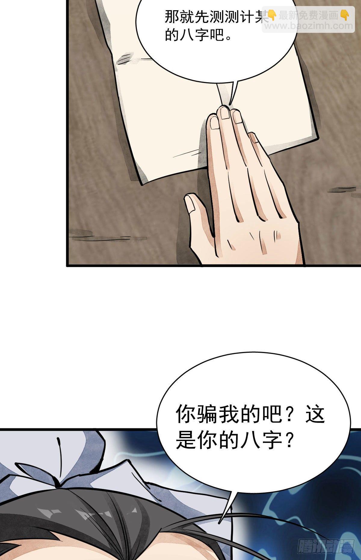 第35话39