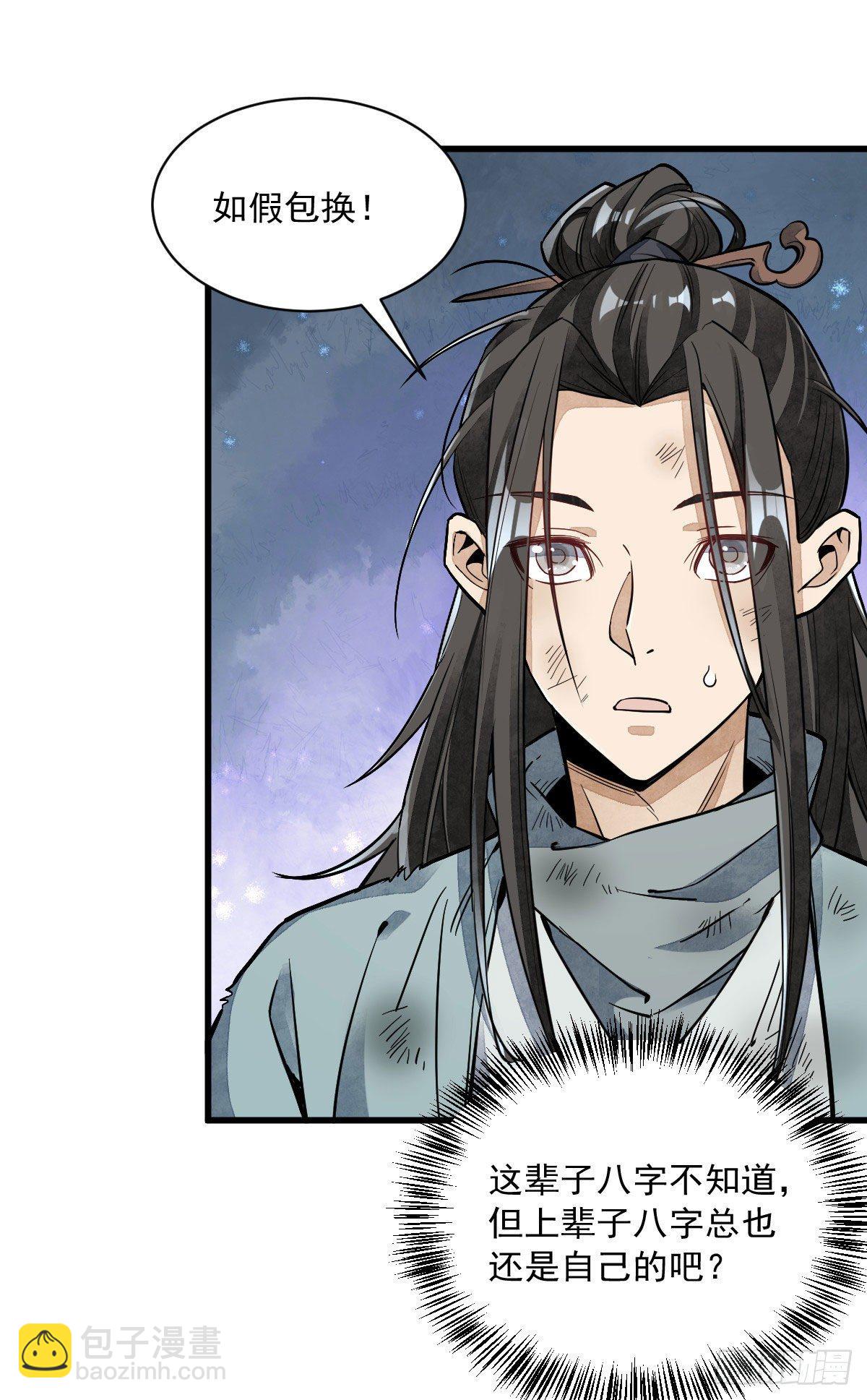 第35话41