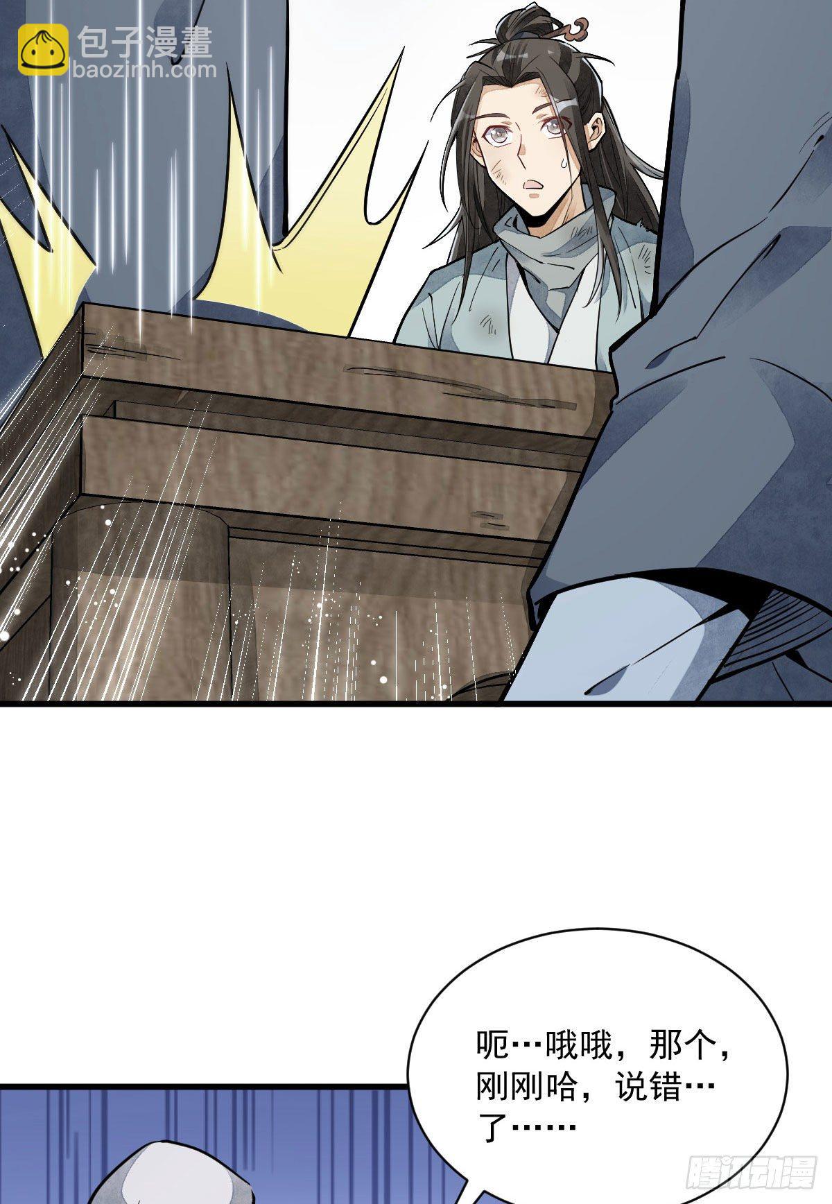 第35话43
