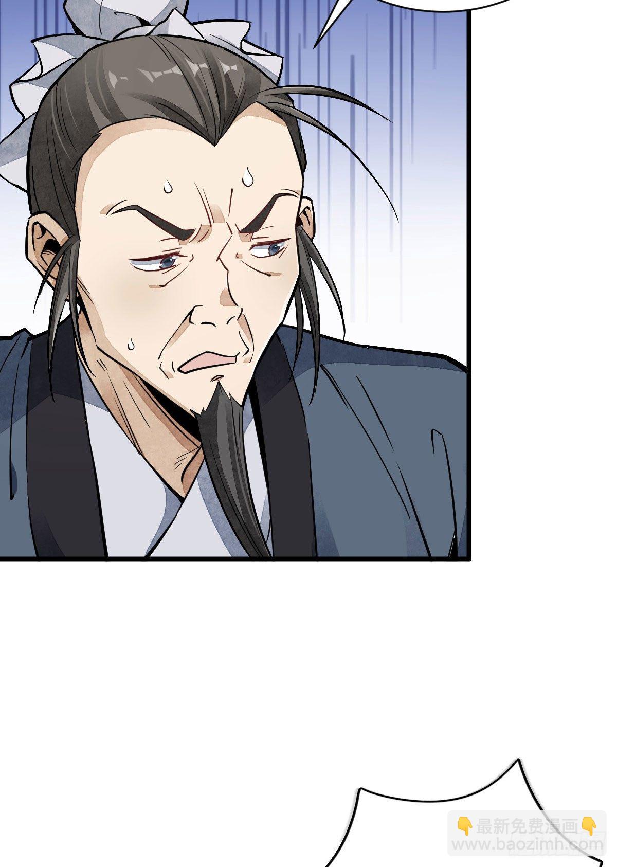 第35话44