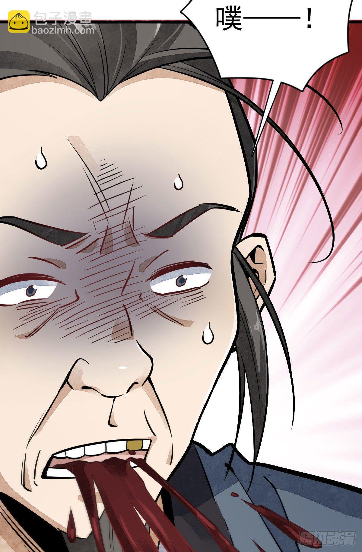 第35话45
