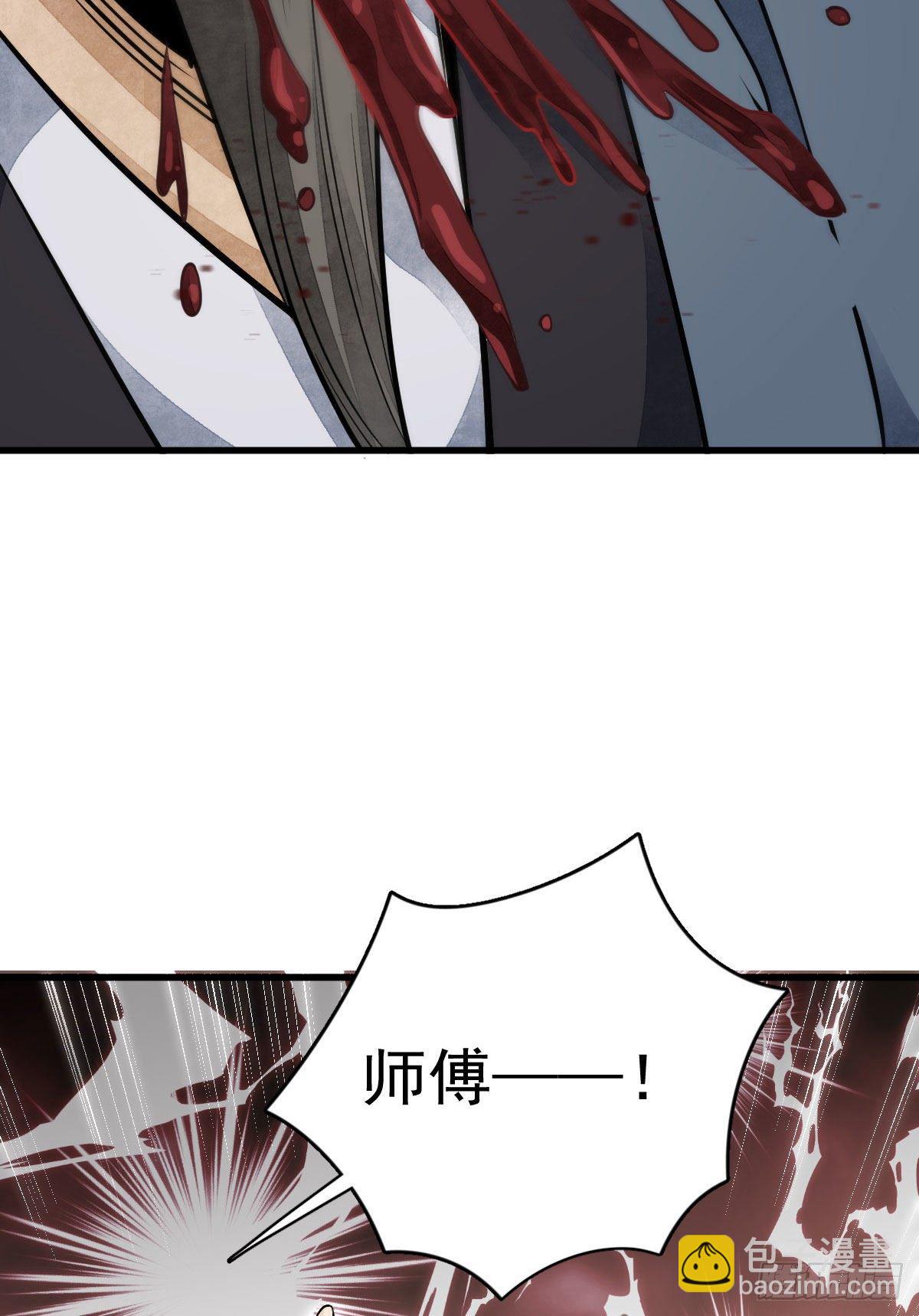 第35话50