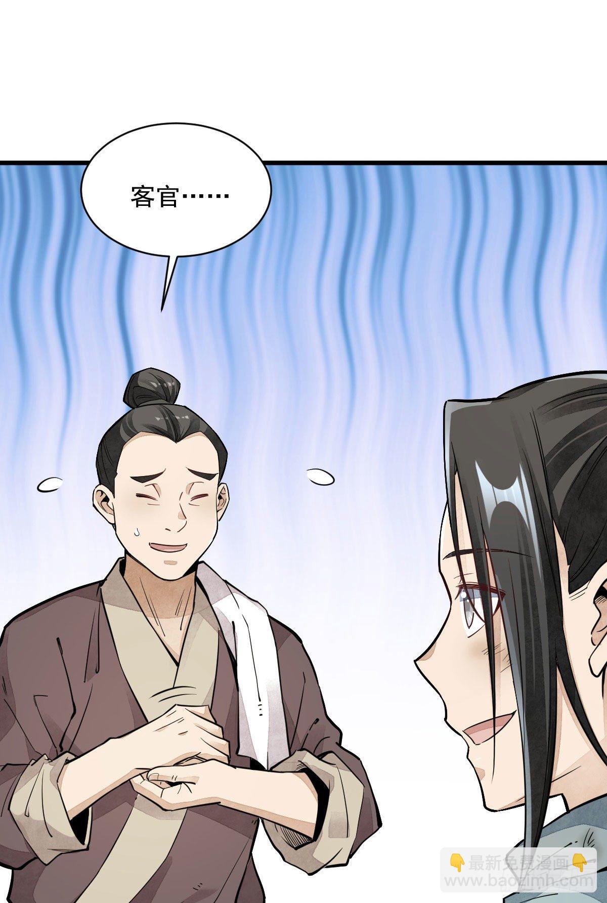 第35话6