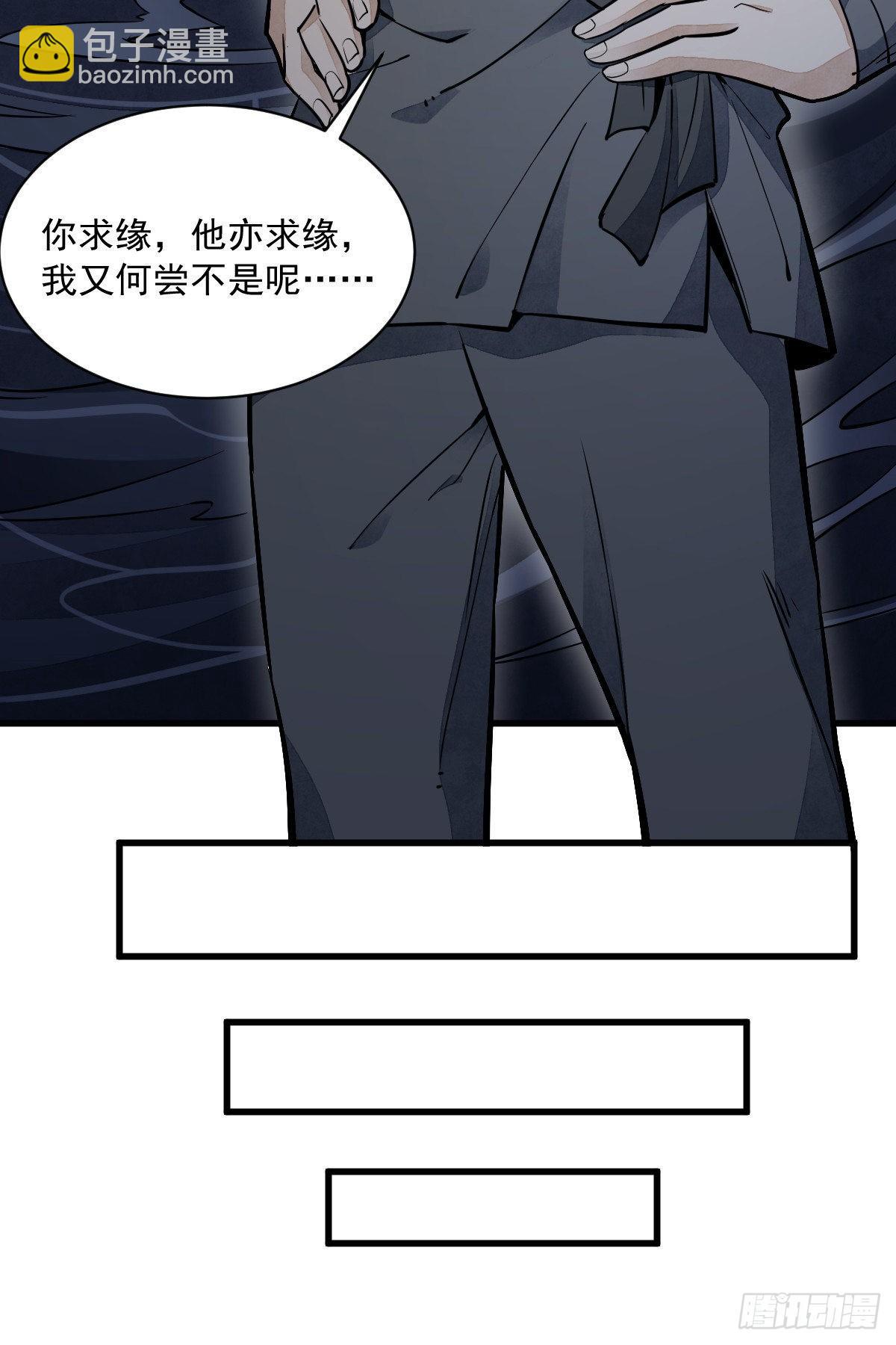 第44话10