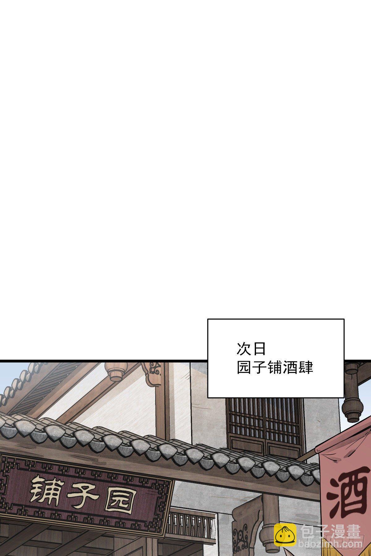 第44话11