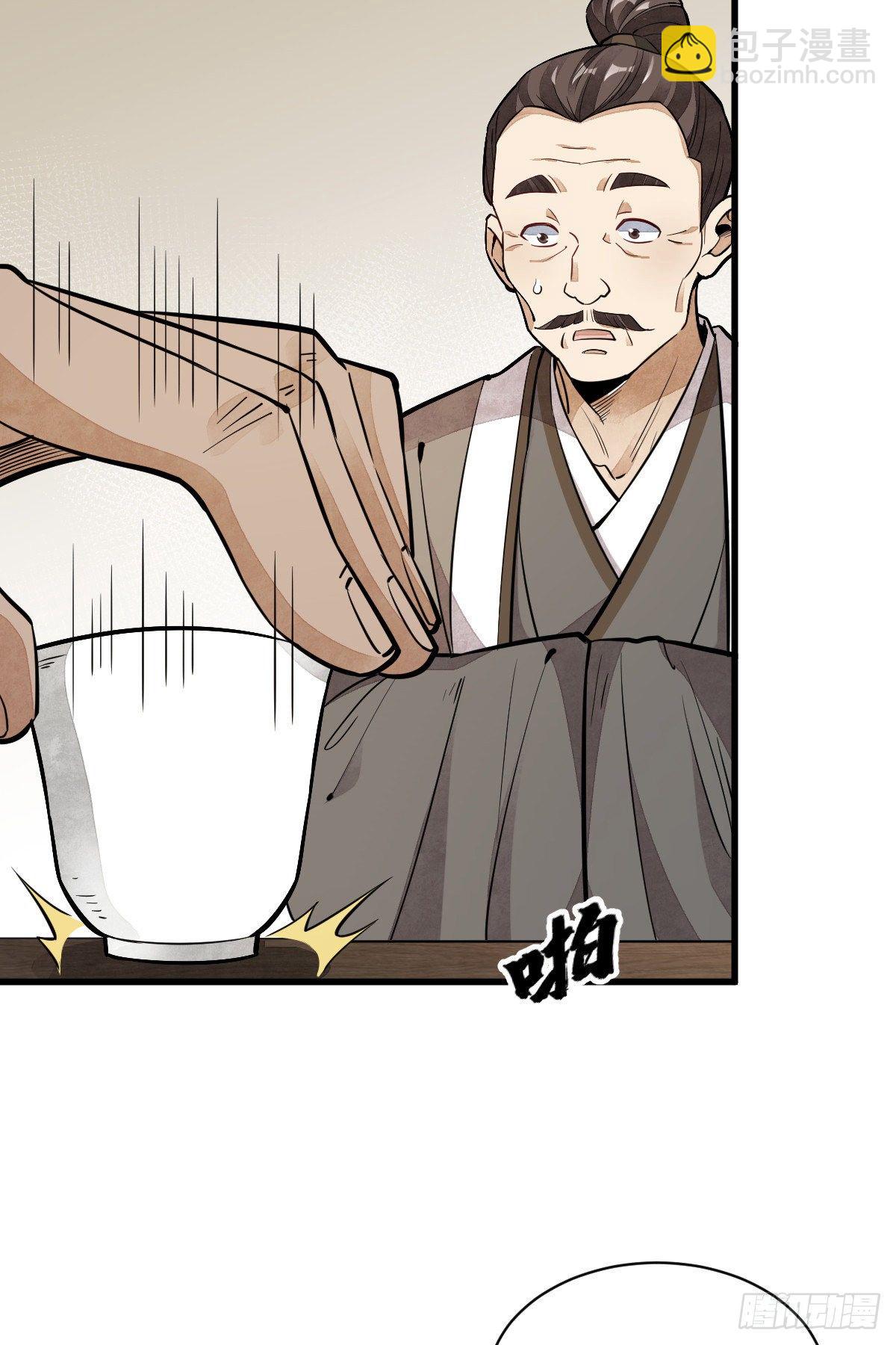 第44话16