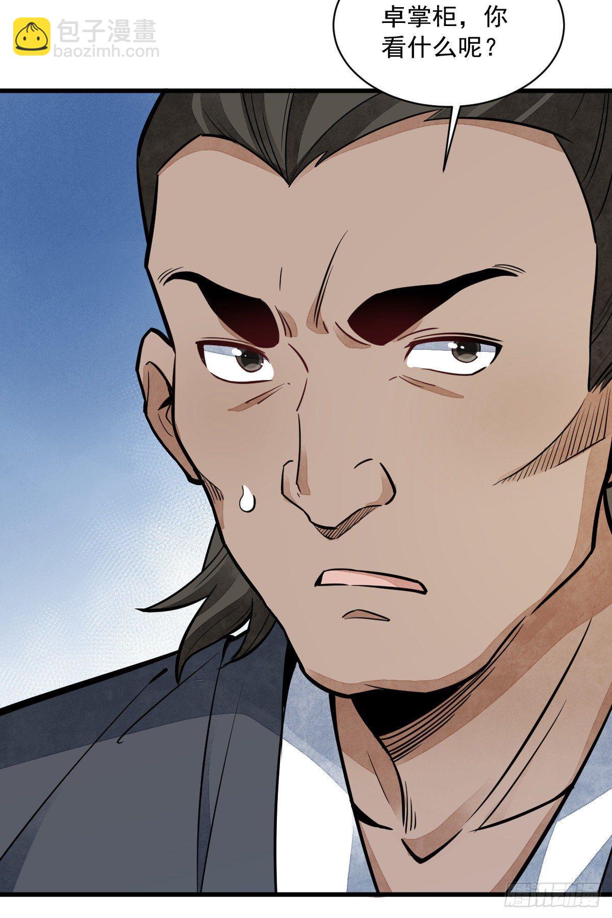 第44话17