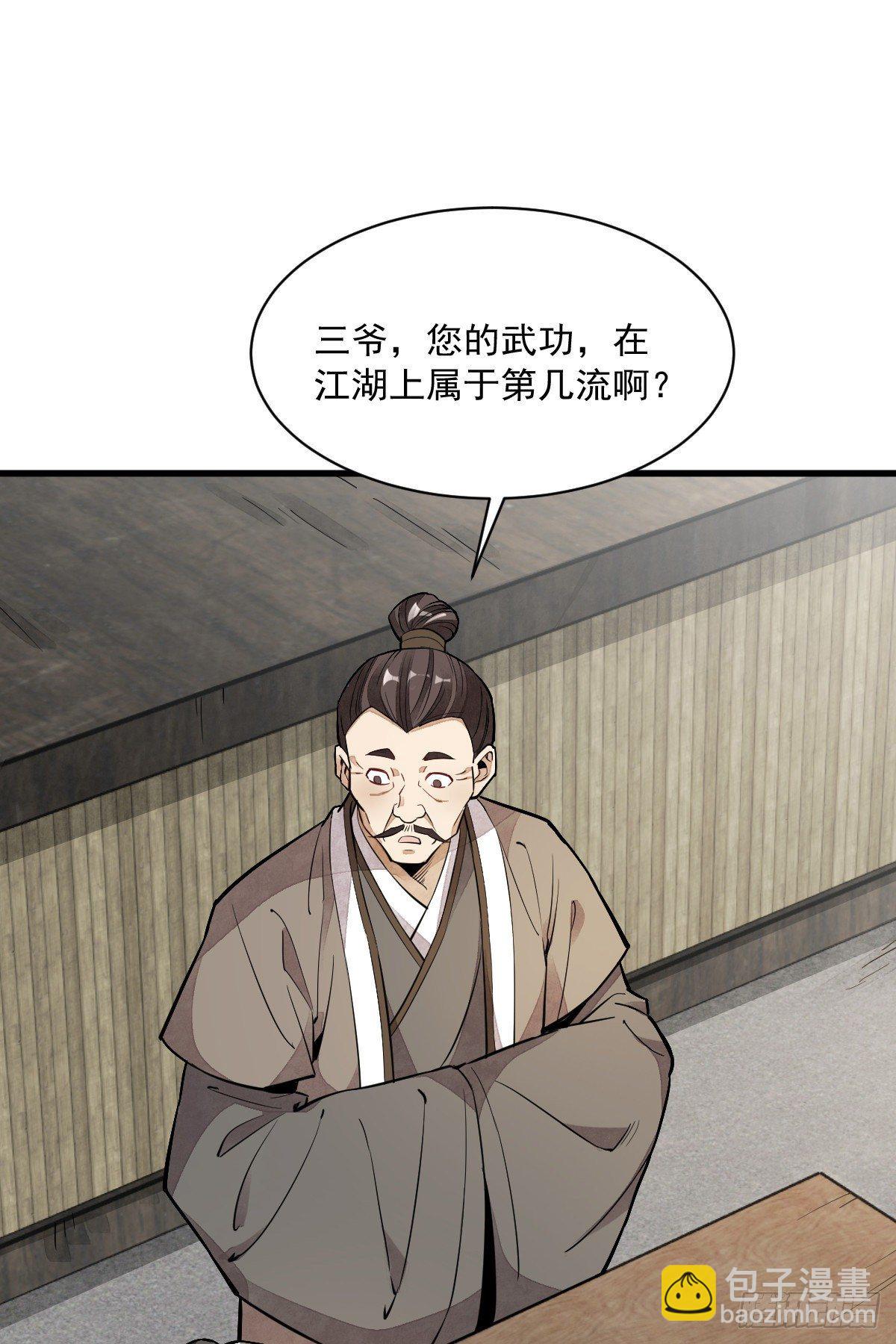 第44话18