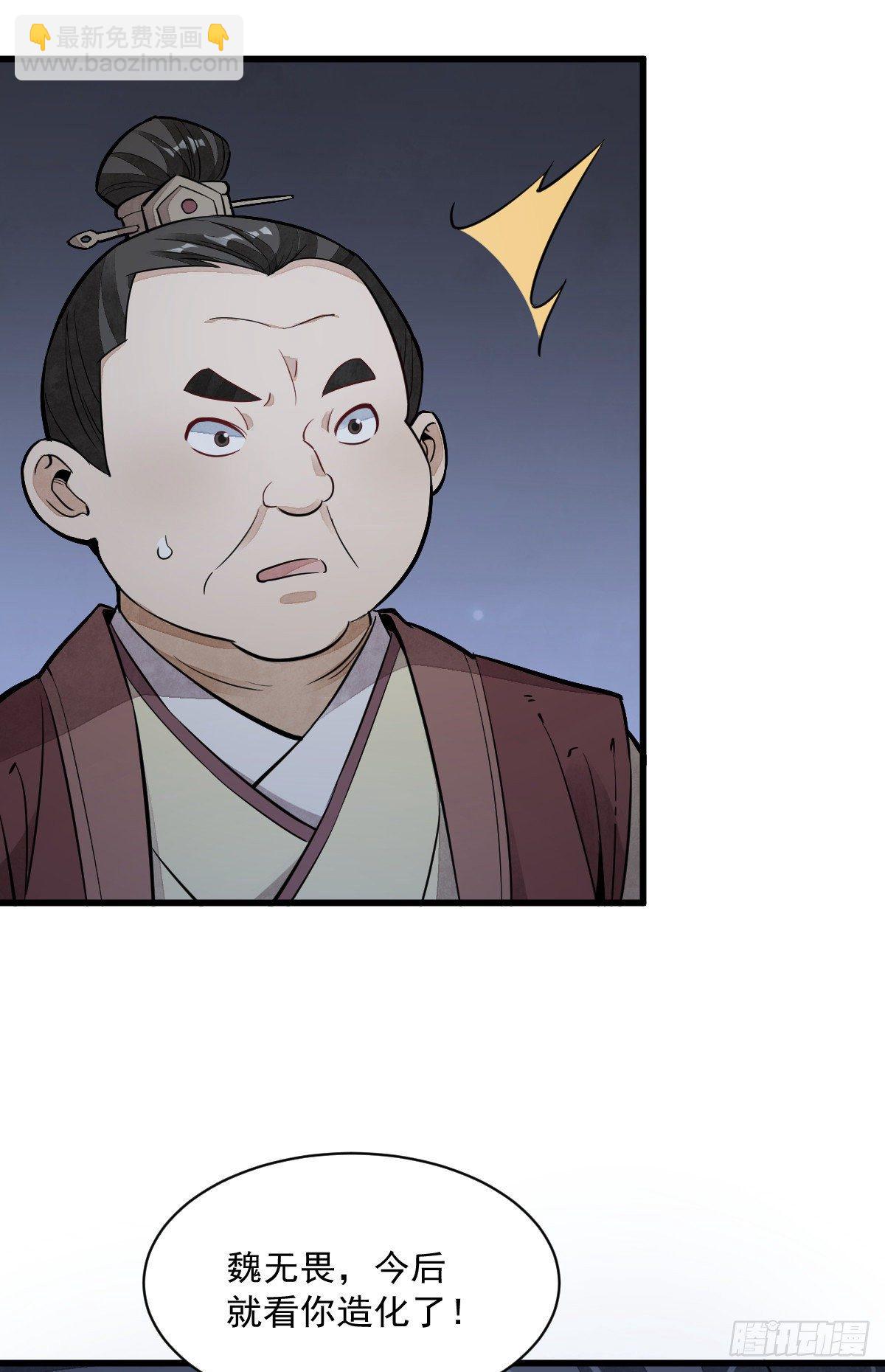 第44话2